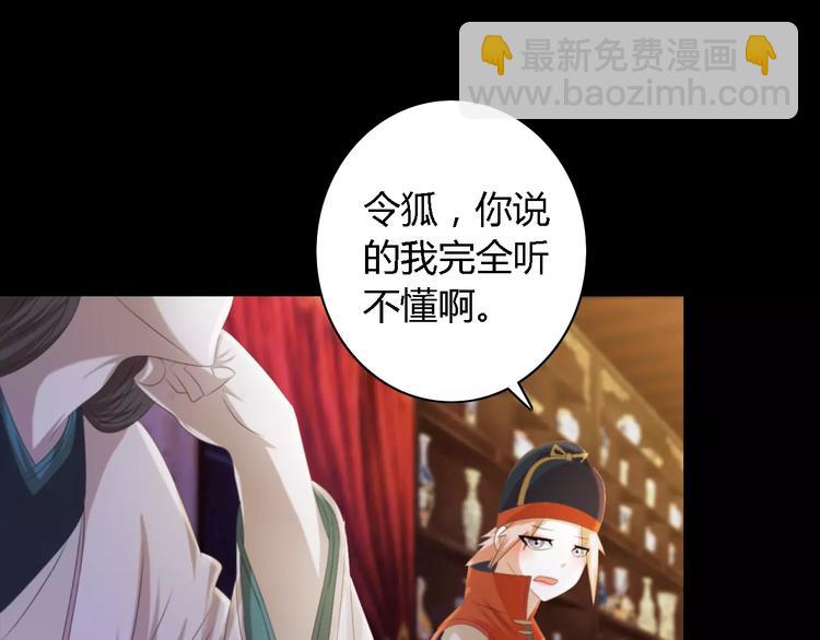 第44话 分裂94