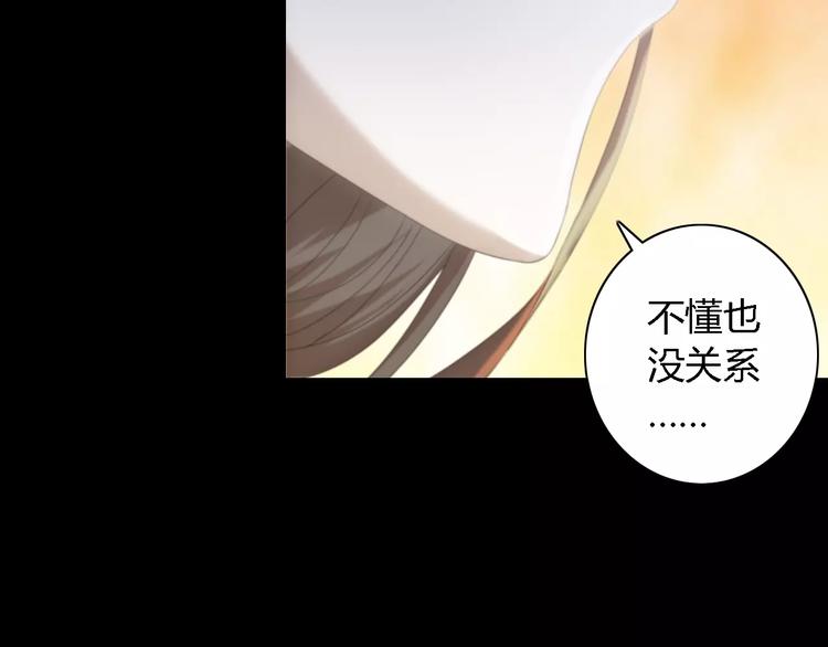 第44话 分裂96