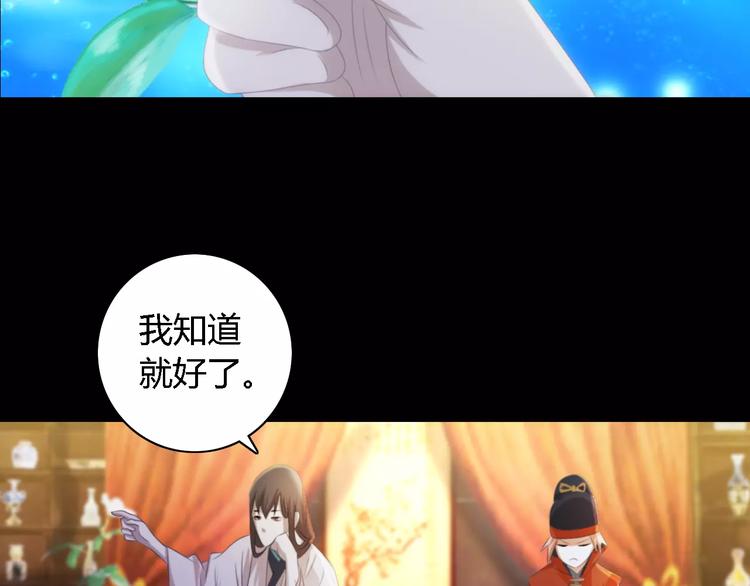 第44话 分裂98