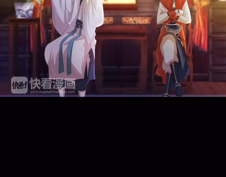 第44话 分裂99