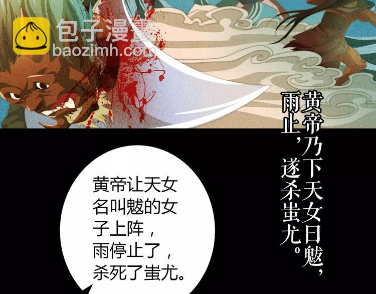 第45话 昆仑派谜案12