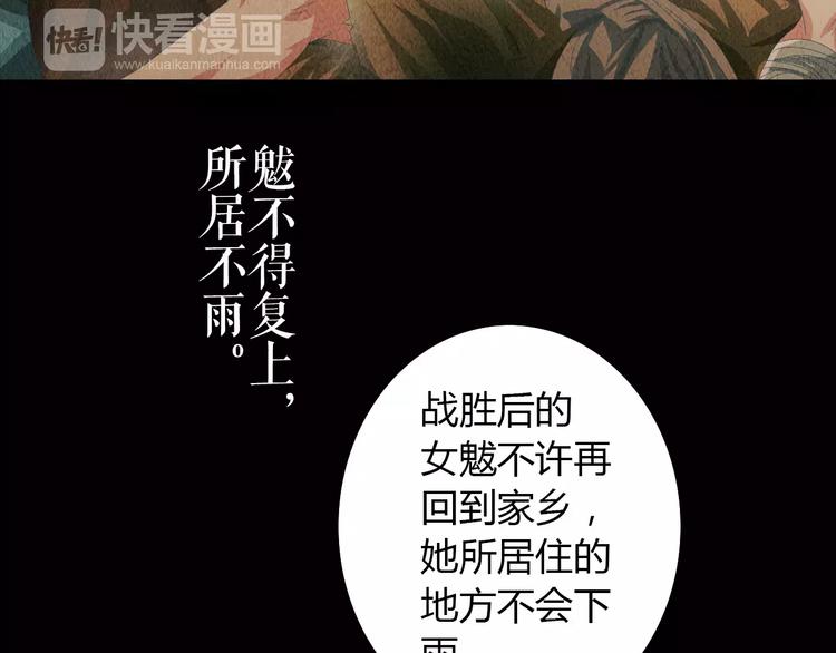 第45话 昆仑派谜案15