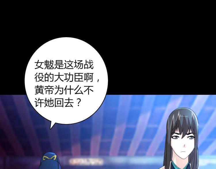 第45话 昆仑派谜案17