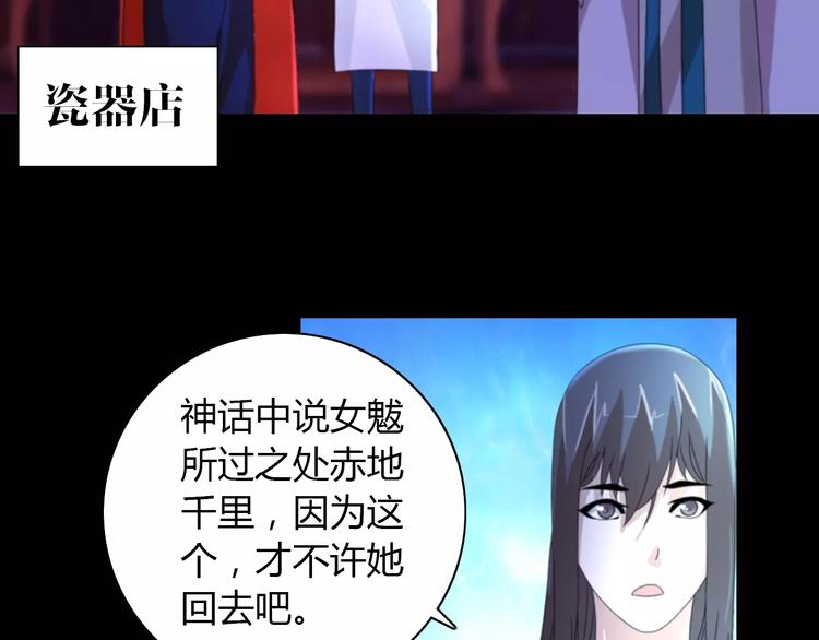 第45话 昆仑派谜案19
