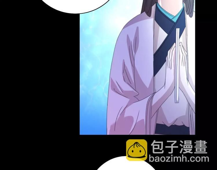 第45话 昆仑派谜案20