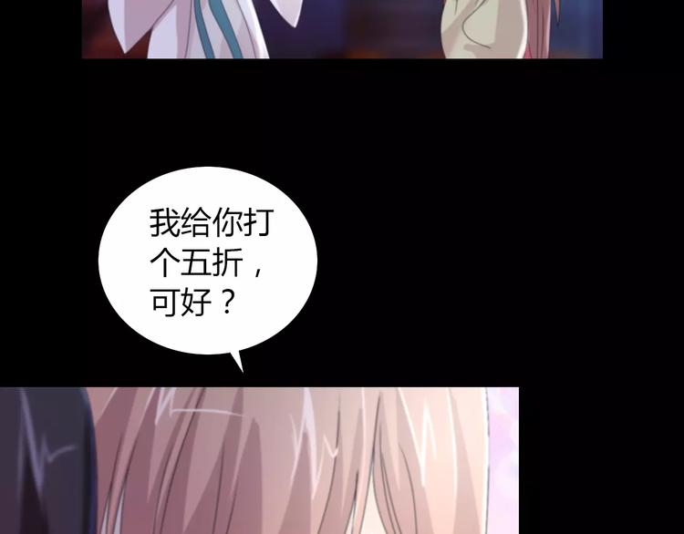 第45话 昆仑派谜案36