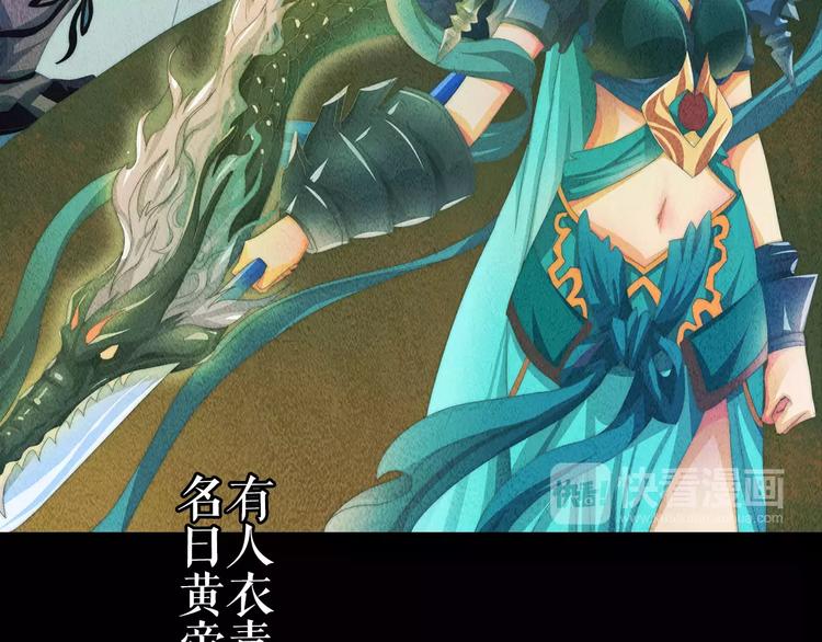 第45话 昆仑派谜案5
