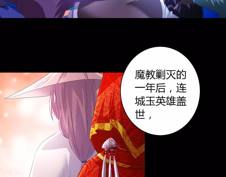 第45话 昆仑派谜案61