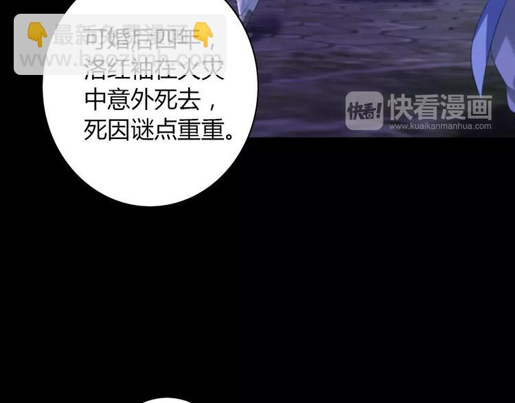 第45话 昆仑派谜案64