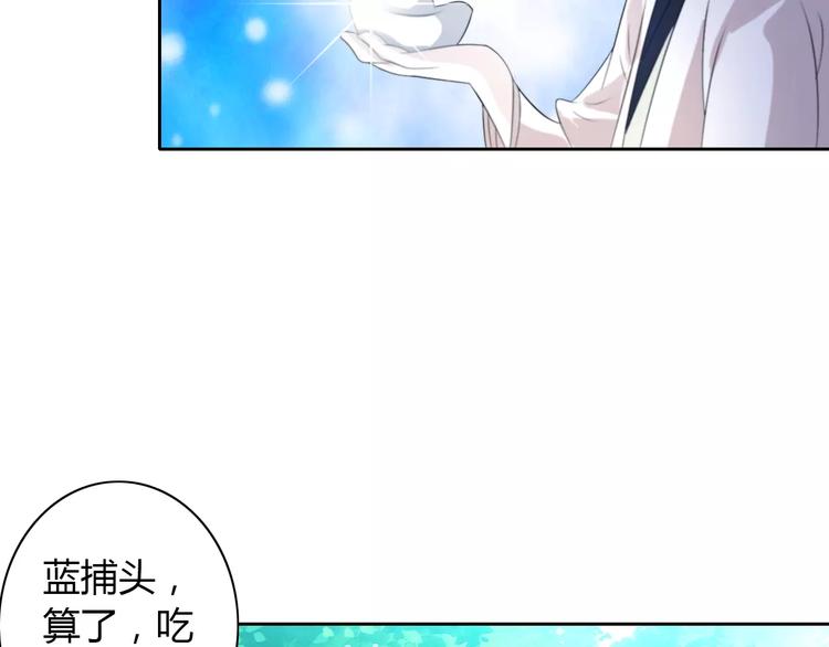 第45话 昆仑派谜案69