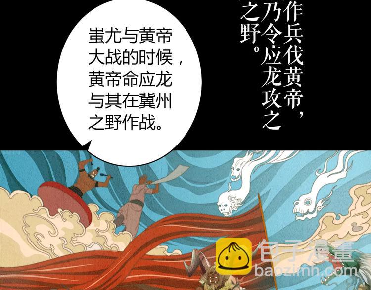 第45话 昆仑派谜案7