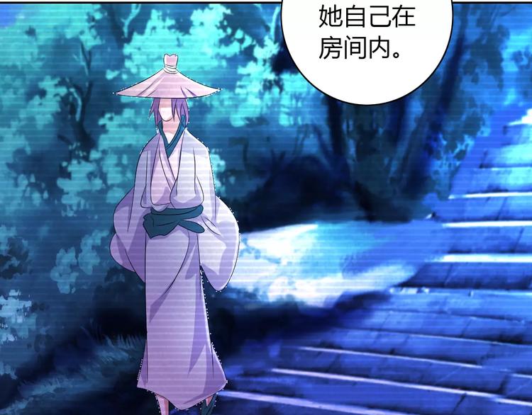 第45话 昆仑派谜案74