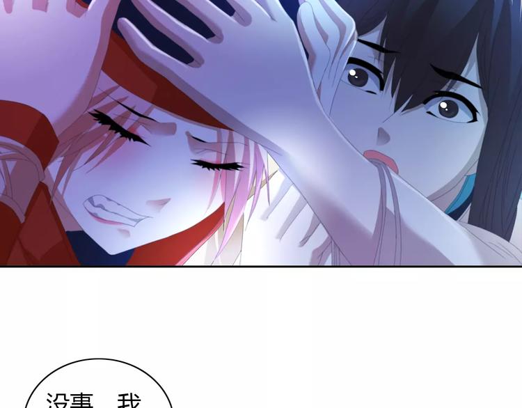 第45话 昆仑派谜案85