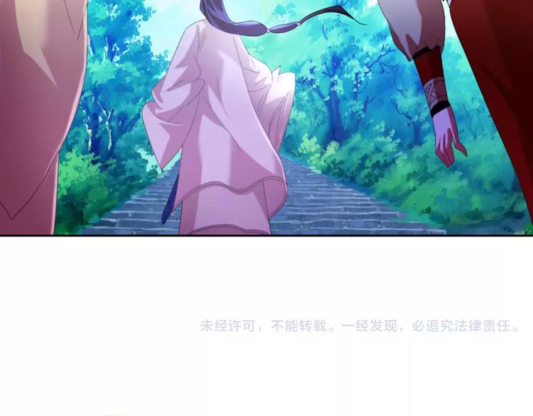 第45话 昆仑派谜案88