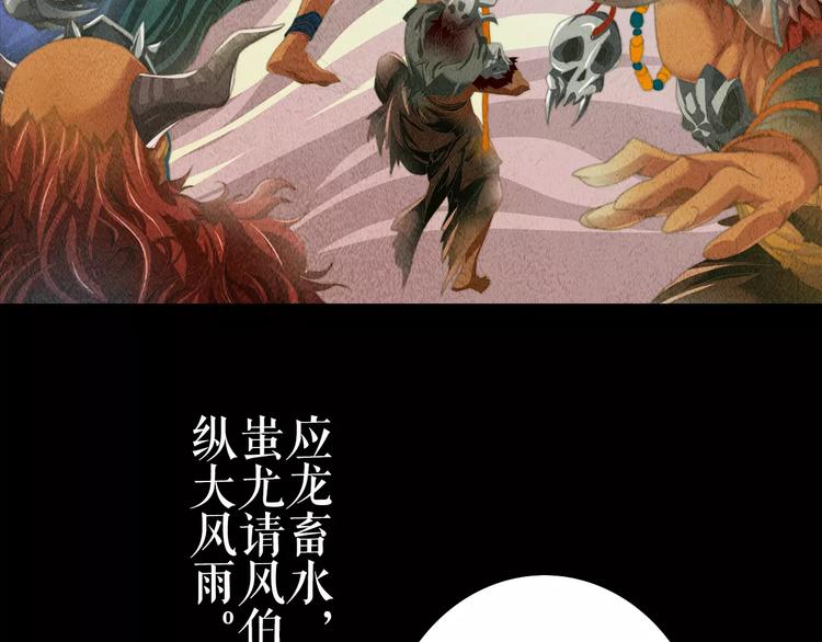 第45话 昆仑派谜案9