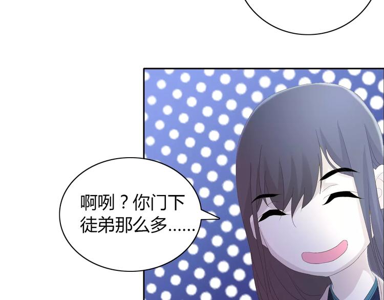第46话 被迫做客昆仑的令狐轩25
