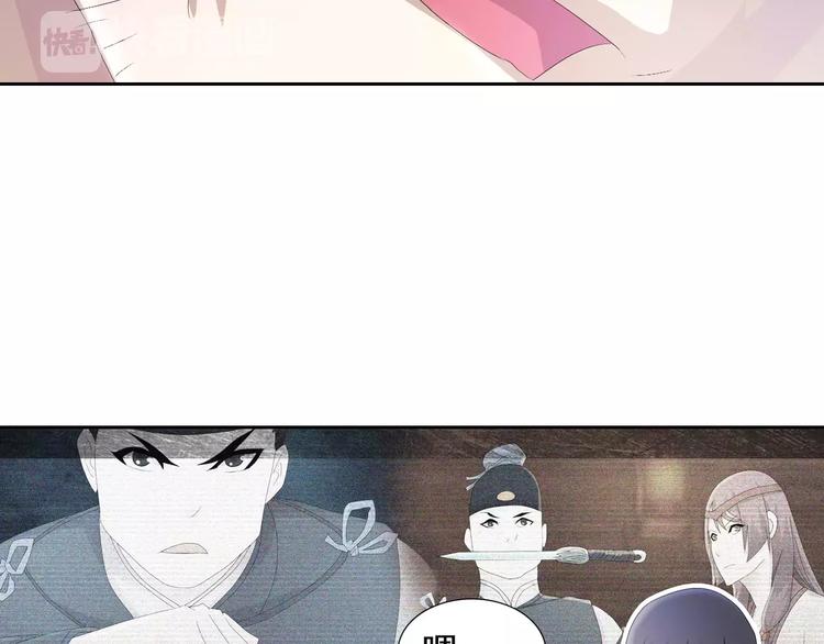 第46话 被迫做客昆仑的令狐轩28