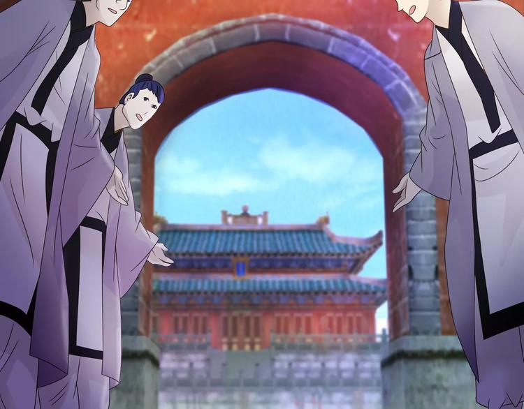 第46话 被迫做客昆仑的令狐轩33