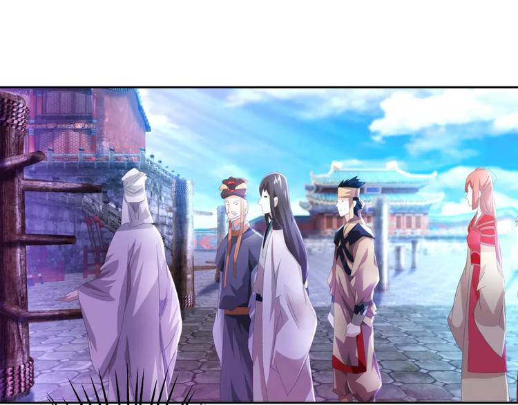 第46话 被迫做客昆仑的令狐轩43