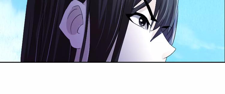 第46话 被迫做客昆仑的令狐轩47