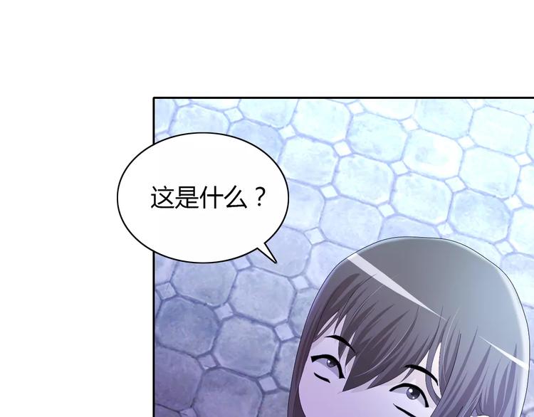 第46话 被迫做客昆仑的令狐轩48