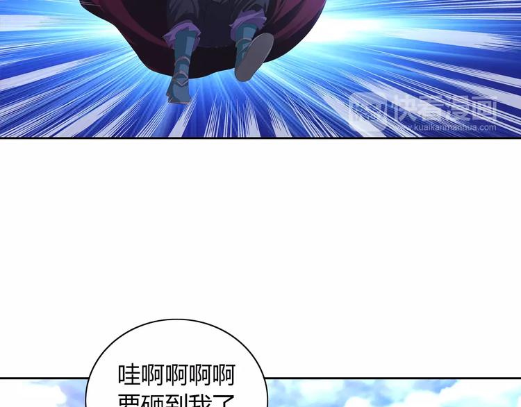 第46话 被迫做客昆仑的令狐轩54