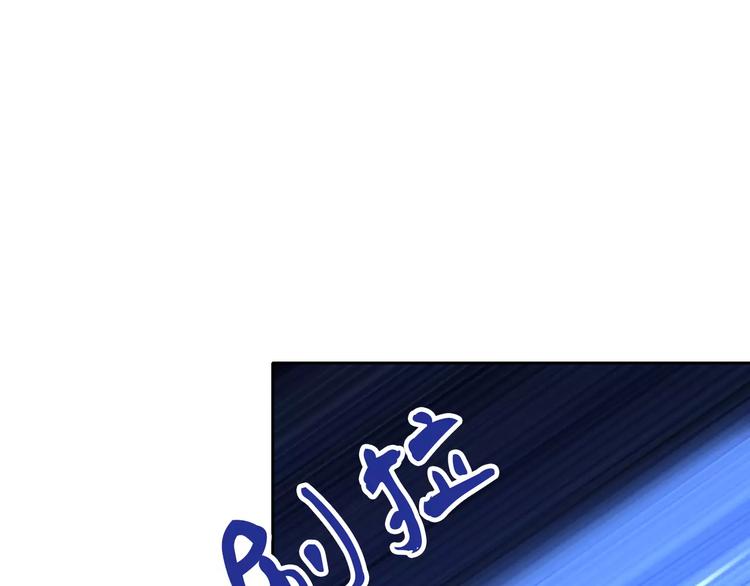 第46话 被迫做客昆仑的令狐轩56