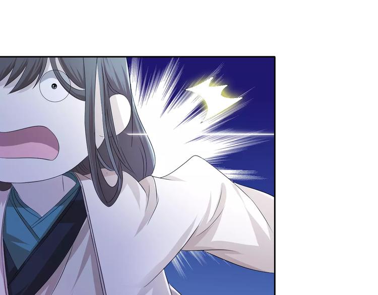 第46话 被迫做客昆仑的令狐轩58