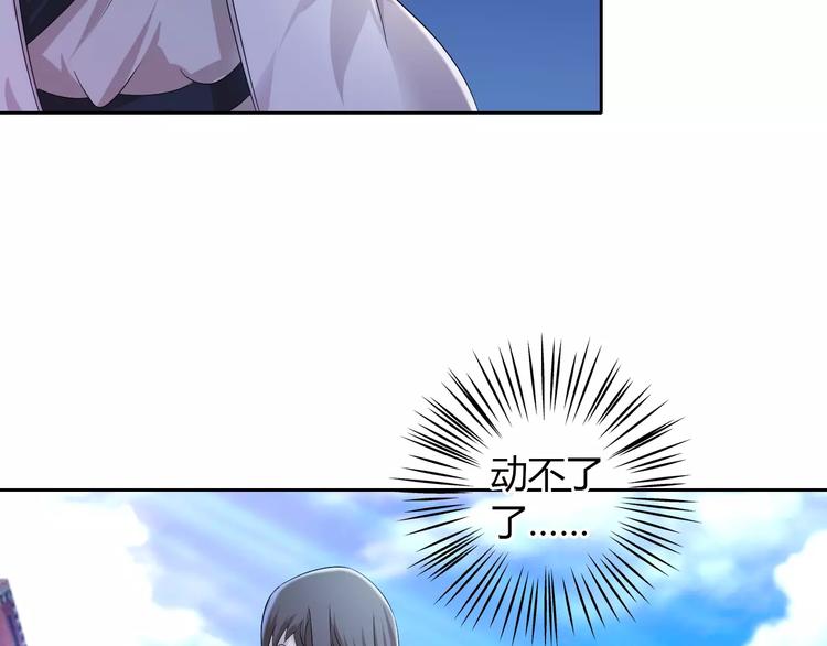 第46话 被迫做客昆仑的令狐轩59