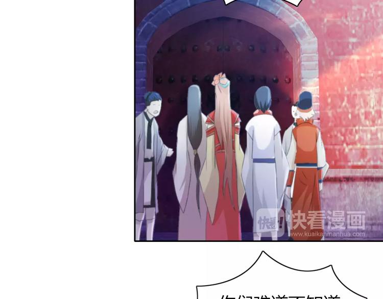 第46话 被迫做客昆仑的令狐轩6