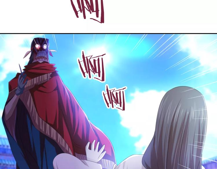 第46话 被迫做客昆仑的令狐轩71