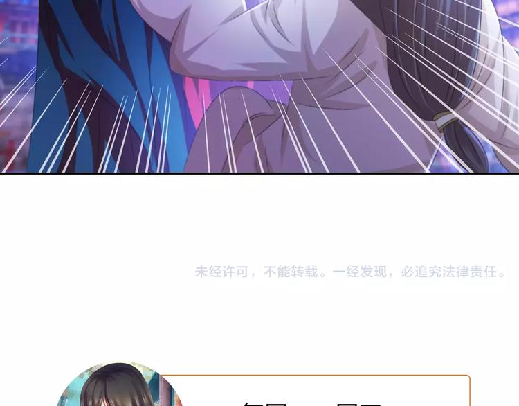 第46话 被迫做客昆仑的令狐轩72