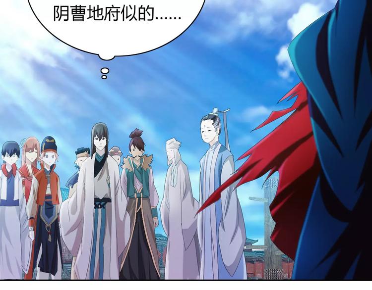 第47话 为贵客接风吧！12