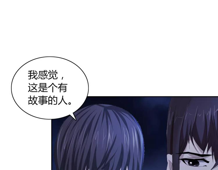 第47话 为贵客接风吧！13