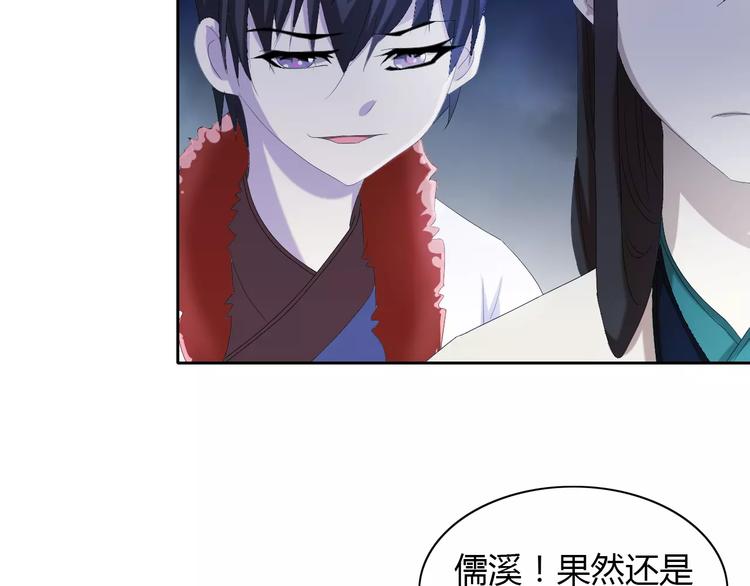 第47话 为贵客接风吧！14