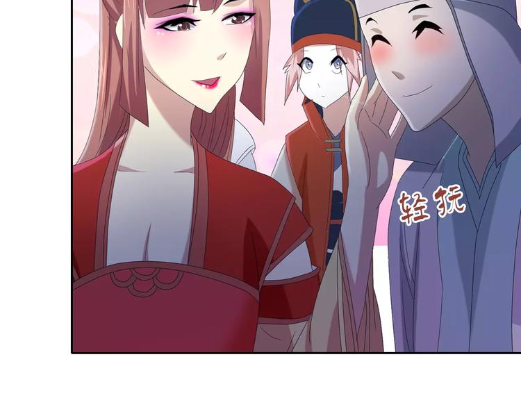 第47话 为贵客接风吧！21