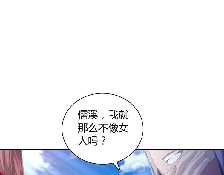 第47话 为贵客接风吧！22