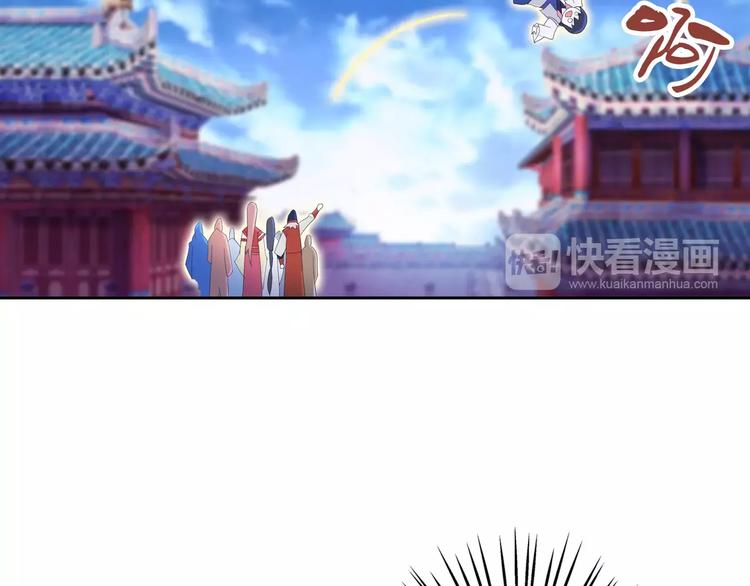 第47话 为贵客接风吧！25