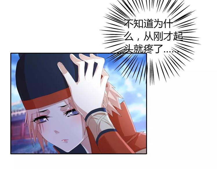 第47话 为贵客接风吧！26
