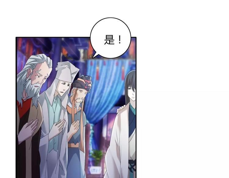 第47话 为贵客接风吧！32