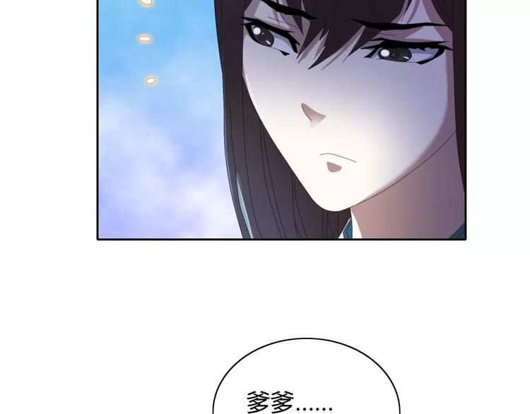 第47话 为贵客接风吧！36