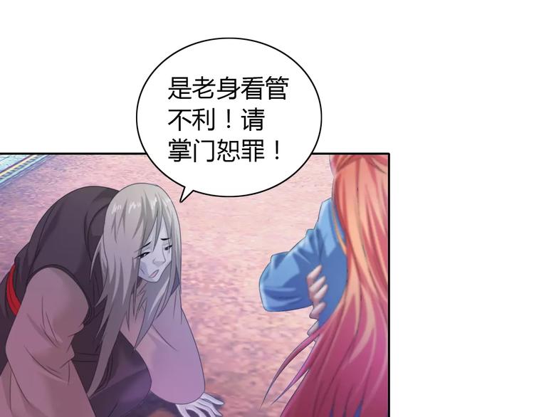 第47话 为贵客接风吧！40