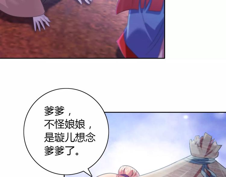 第47话 为贵客接风吧！41