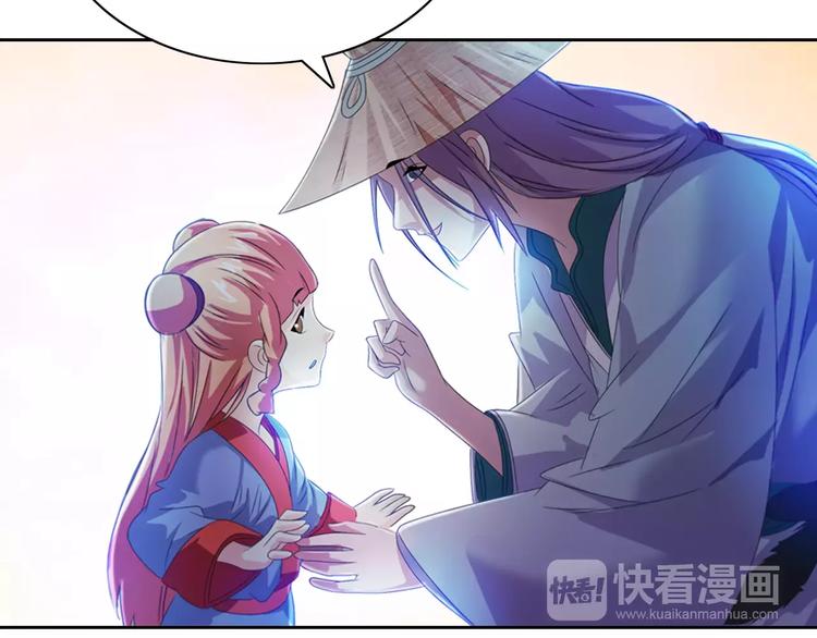 第47话 为贵客接风吧！44
