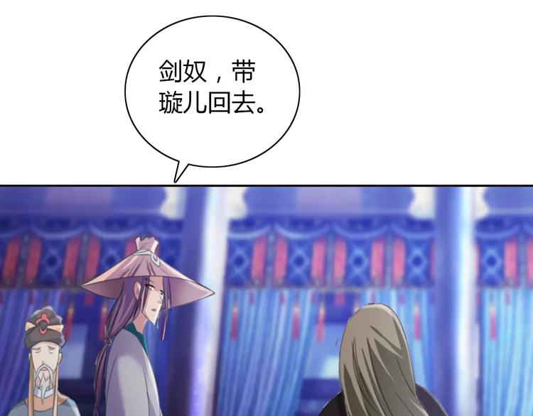 第47话 为贵客接风吧！48