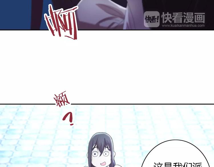 第47话 为贵客接风吧！5