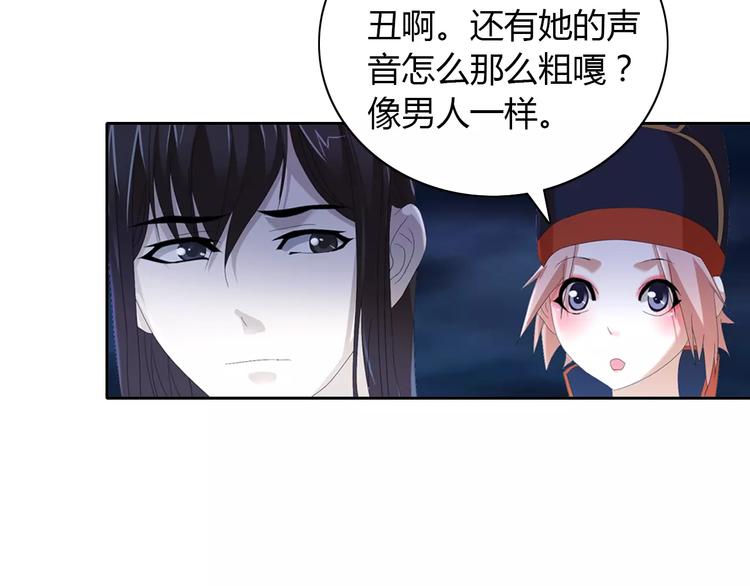 第47话 为贵客接风吧！56