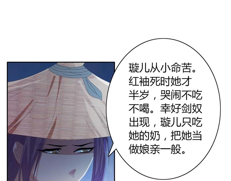 第47话 为贵客接风吧！57