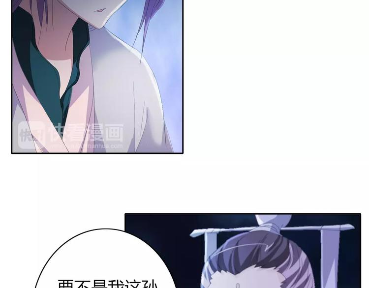 第47话 为贵客接风吧！58