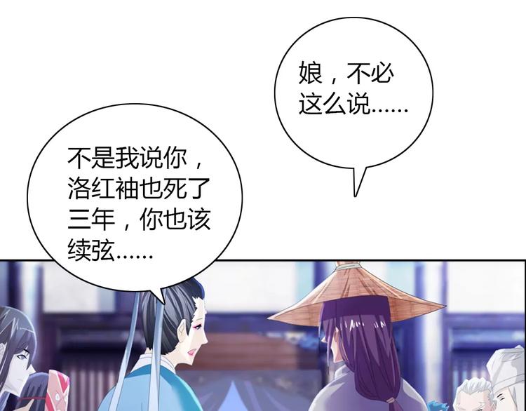 第47话 为贵客接风吧！60
